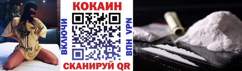 Купить МАРИХУАНА  СОЛЬ  Псилоцибиновые грибы  Меф  Кокаин  Гашиш  Энгельс