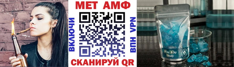 Купить закладки  Энгельс  Амфетамин Premium 