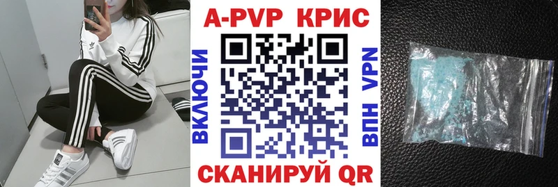 Купить  Энгельс  Альфа ПВП VHQ 