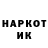 ГЕРОИН VHQ Hadja Gluhko