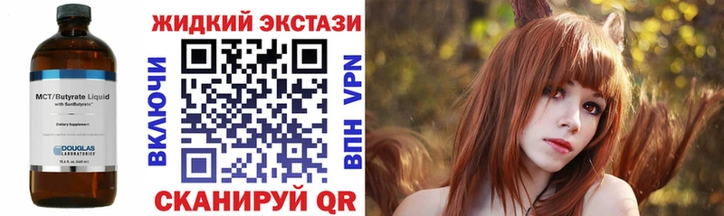 БУТИРАТ буратино  Купить закладки  Энгельс 