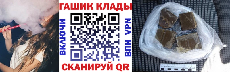 Купить закладки  Энгельс  ГАШ Premium 