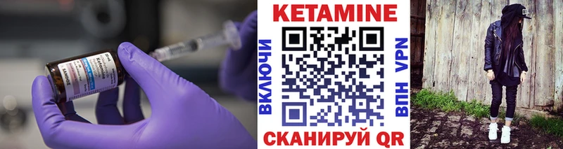 Купить закладки  Энгельс  КЕТАМИН ketamine 