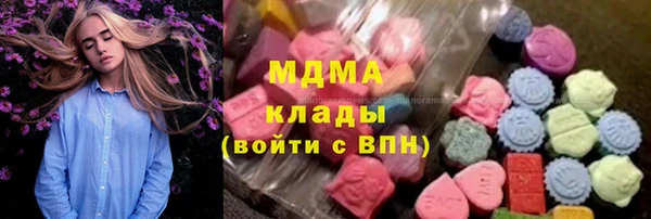 марки lsd Каменногорск