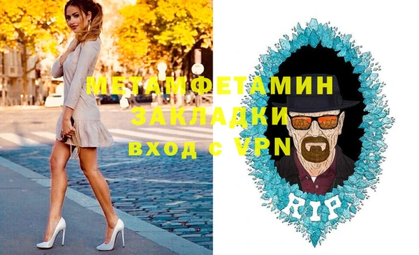 марки lsd Каменногорск