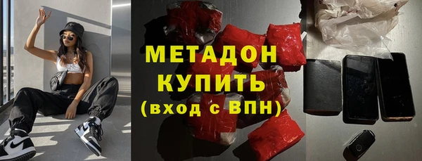 марки lsd Каменногорск