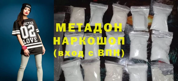 мяу мяу кристалл Каменск-Шахтинский