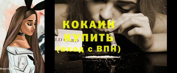 мяу мяу кристалл Каменск-Шахтинский