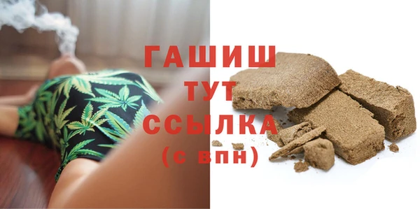 марки lsd Каменногорск