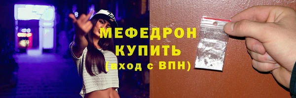 марки lsd Каменногорск
