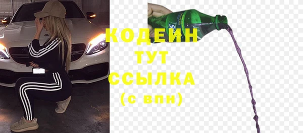 мяу мяу кристалл Каменск-Шахтинский