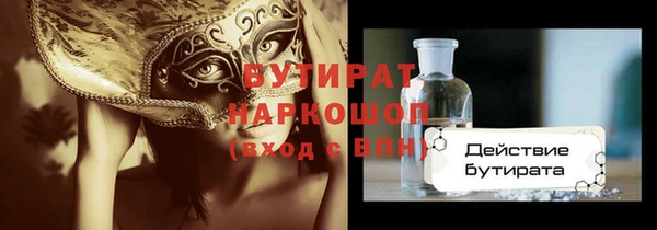 таблы Касимов