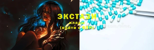 марки lsd Каменногорск