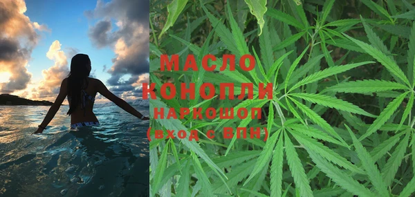 марки lsd Каменногорск