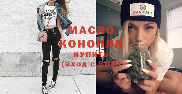мяу мяу кристалл Каменск-Шахтинский