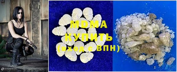 мяу мяу кристалл Каменск-Шахтинский