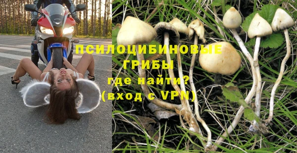 мяу мяу кристалл Каменск-Шахтинский