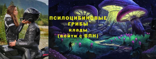 мяу мяу кристалл Каменск-Шахтинский