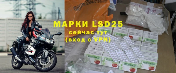 мяу мяу кристалл Каменск-Шахтинский