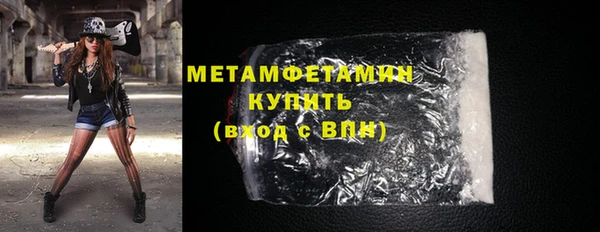 мяу мяу кристалл Каменск-Шахтинский