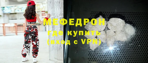 мескалин Карталы