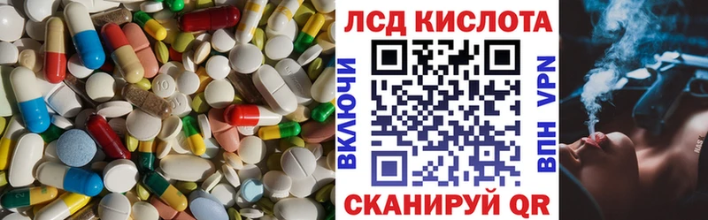Лсд 25 экстази ecstasy  Купить закладки  Энгельс 