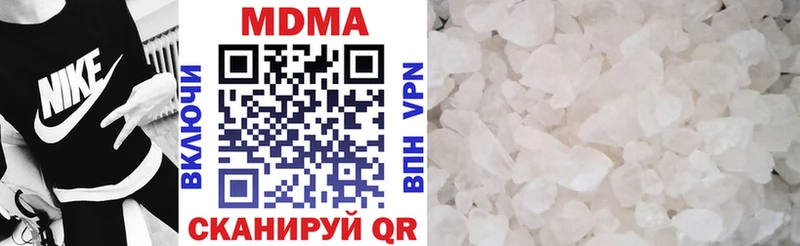 МДМА Molly  Купить где  Энгельс 