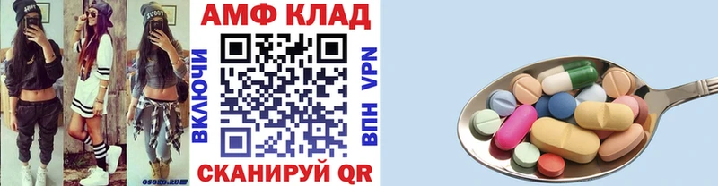 Первитин кристалл Энгельс