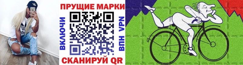 Купить закладки  Энгельс  Марки 25I-NBOMe 1,8мг 