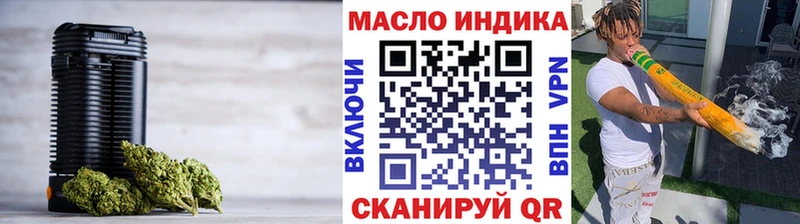 Купить закладки  Энгельс  ТГК вейп 